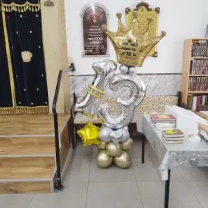 עמדת בלונים לבר מצווה עם בלון כתר זהב ובלון מספר 13 מעל מעמד בלונים מקושט מתאים לסעודה בבית הכנסת או באולם להזמנות צרו איתנו קשר 058-6864488.